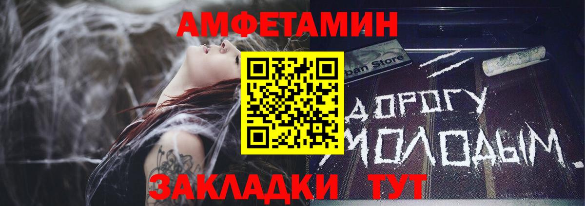 АМФЕТАМИН Premium Среднеуральск