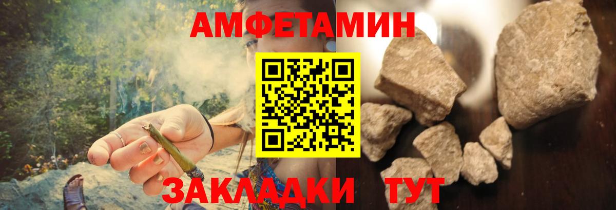 Амфетамин  АМФ VHQ  Вход с VPN  Среднеуральск 