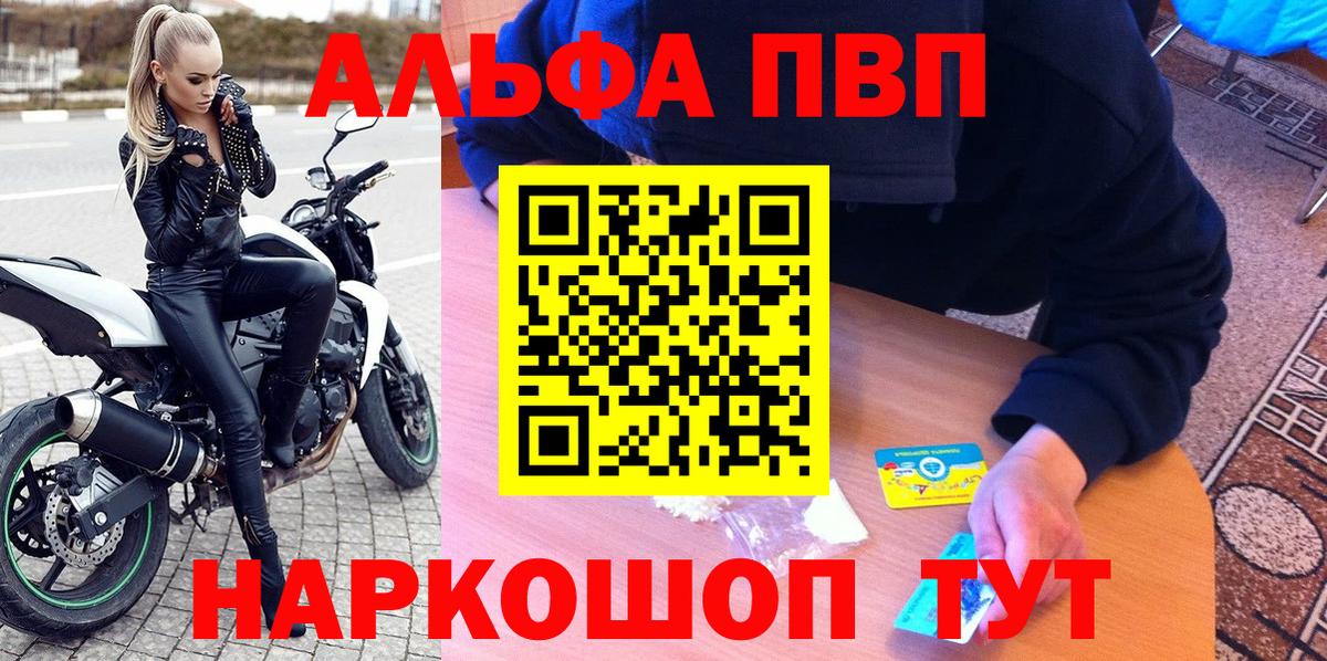 APVP крисы CK  купить наркотик  Вход с VPN  Среднеуральск  А ПВП СК 