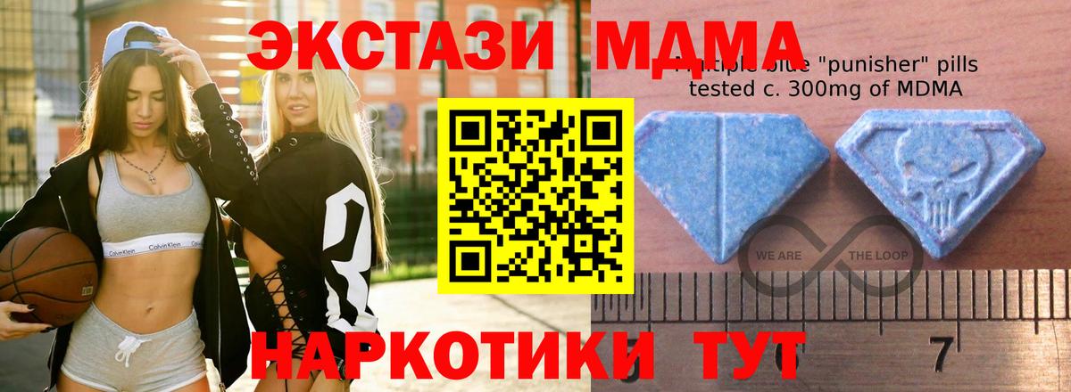Ecstasy 250 мг  Экстази mix  Среднеуральск  Ecstasy  Вход с VPN 