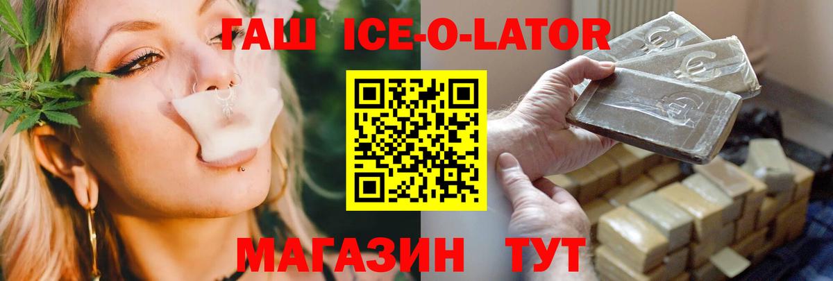 ГАШИШ Premium Среднеуральск
