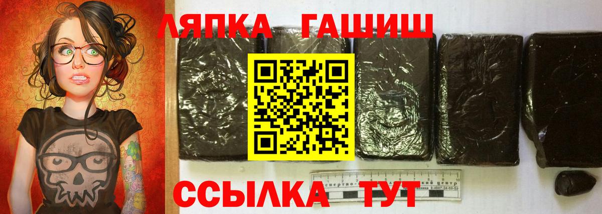 ГАШИШ  Вход с VPN  Среднеуральск  Гашиш VHQ  что такое   ГАШИШ VHQ 