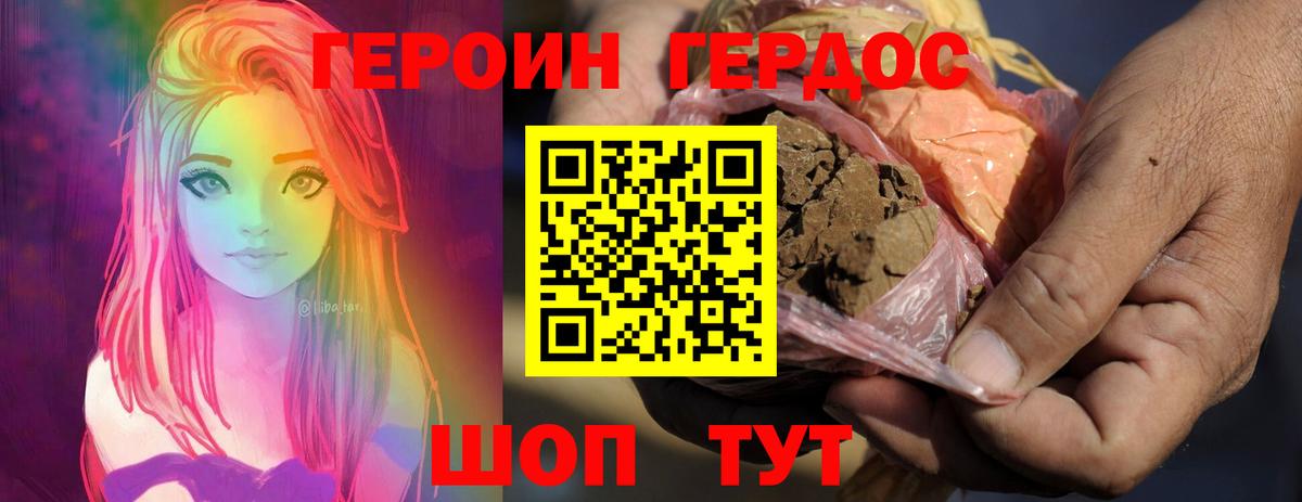 Среднеуральск  Героин гречка  Вход с VPN 