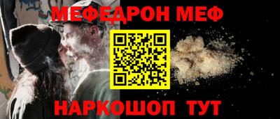 молекула духа Моздок