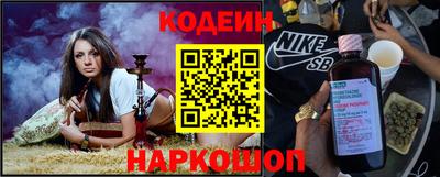 молекула духа Моздок
