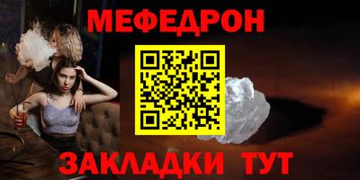 винт Можайск
