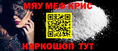 молекула духа Моздок