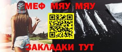 винт Можайск