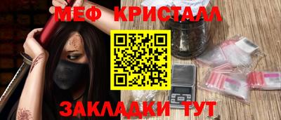 кокаин VHQ Можга
