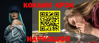 винт Можайск