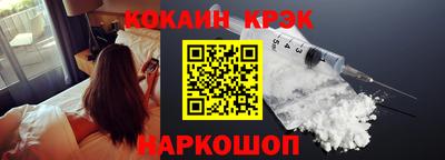молекула духа Моздок