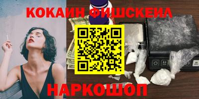 молекула духа Моздок