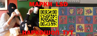 молекула духа Моздок