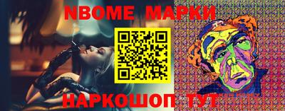 винт Можайск