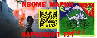 винт Можайск