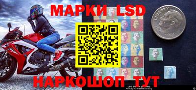 молекула духа Моздок