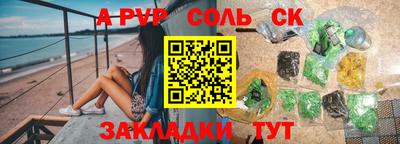 винт Можайск
