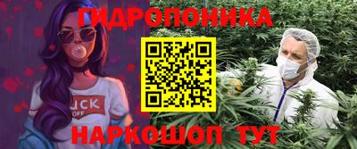 винт Можайск