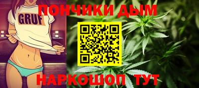 молекула духа Моздок