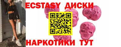 кокаин VHQ Можга