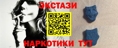 молекула духа Моздок