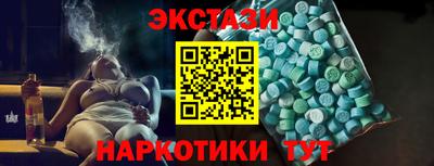 молекула духа Моздок