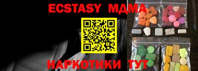 молекула духа Моздок