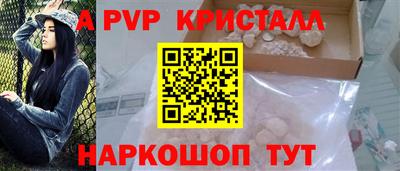 винт Можайск
