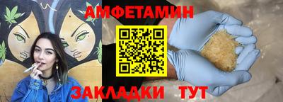 молекула духа Моздок