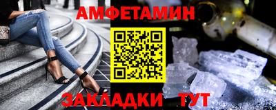 винт Можайск