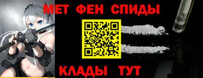 винт Можайск