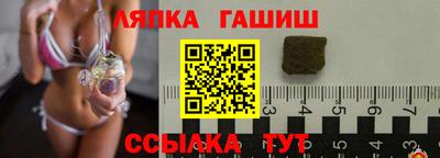 молекула духа Моздок