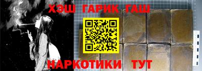 винт Можайск