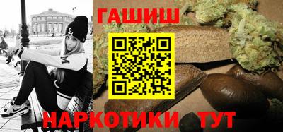 молекула духа Моздок