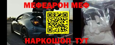 молекула духа Моздок
