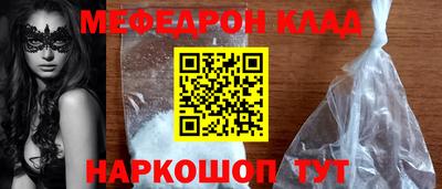 винт Можайск