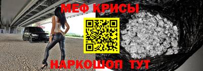 винт Можайск