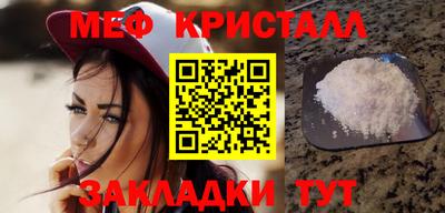 молекула духа Моздок
