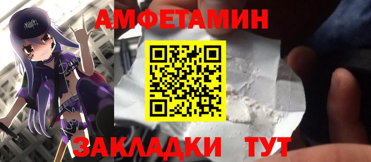 Метамфетамин витя  Вход с VPN  Первитин  Среднеуральск  Метамфетамин витя 