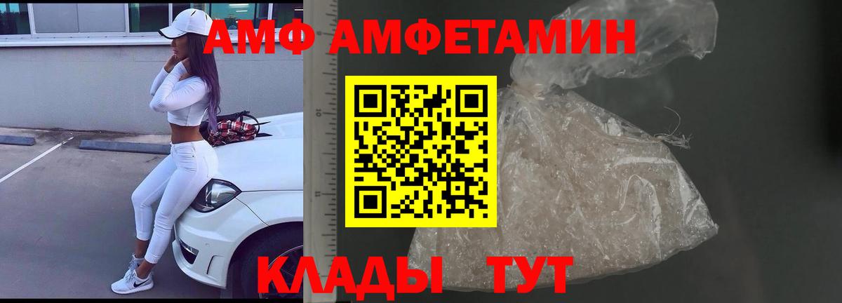 Первитин Methamphetamine Среднеуральск