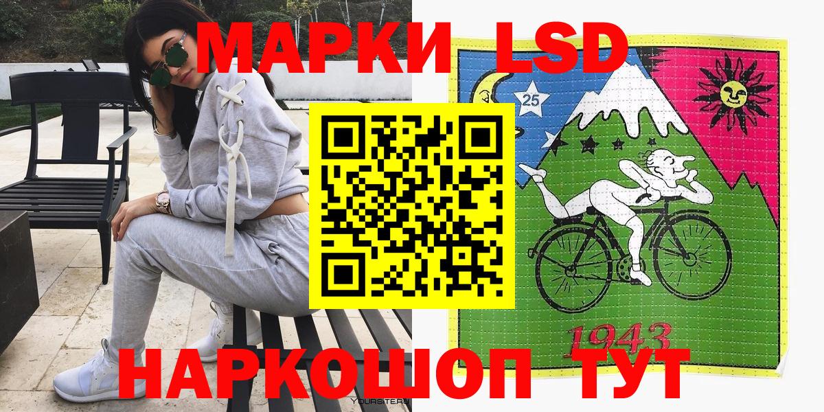 Марки 25I-NBOMe 1500мкг  Вход с VPN  Среднеуральск 