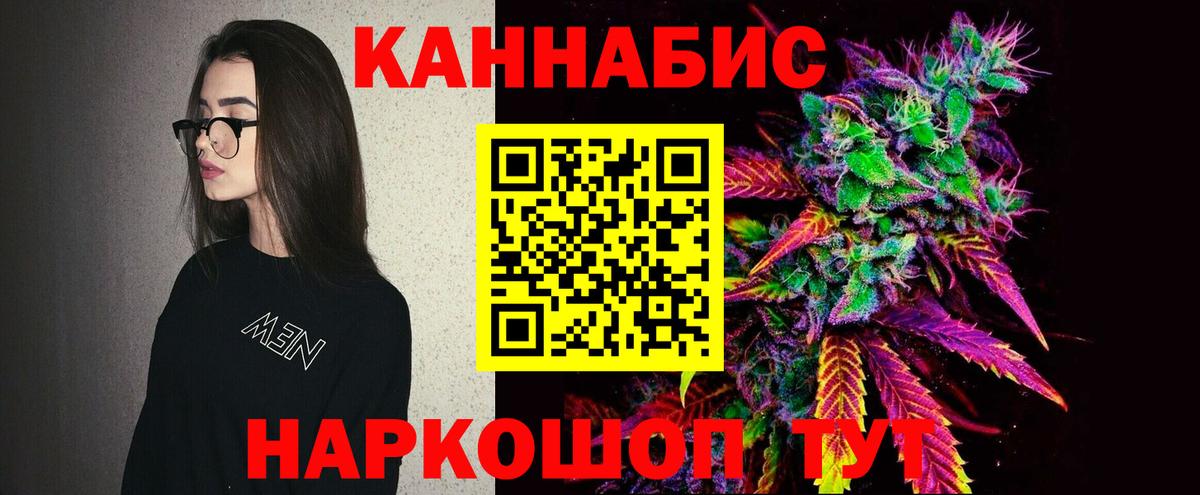 Бошки Шишки индика Среднеуральск