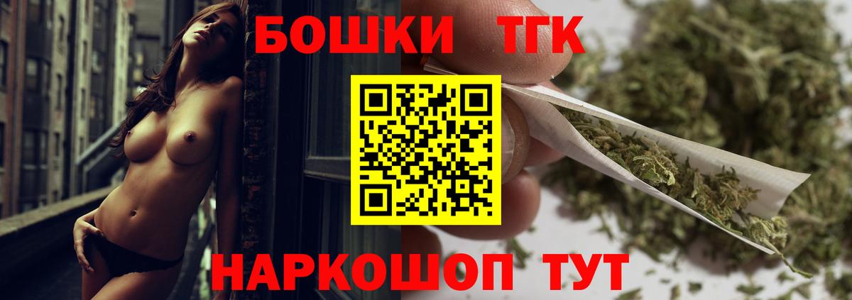 Канабис THC 21%  МАРИХУАНА марихуана  Среднеуральск  Канабис конопля  Вход с VPN 